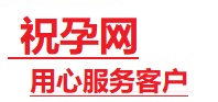 高碑店捐卵试管助孕机构-代媽网